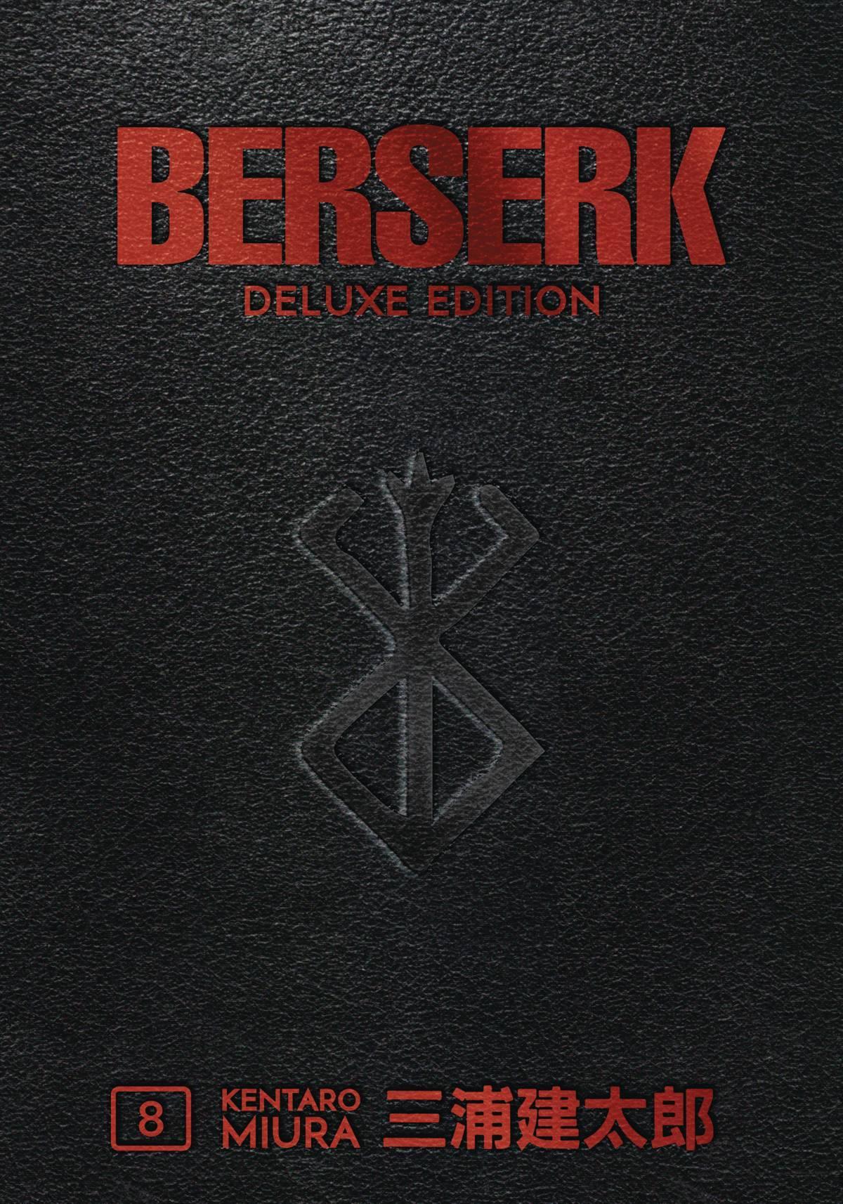 BERSERK DELUXE EDITION HC VOL 08 - Kings Comics