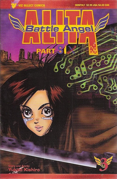 BATTLE ANGEL ALITA PART 6 (1995) #3