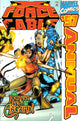 X-FORCE (1991) ANNUAL #1997 (FN/VF)
