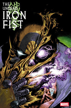 UNDEAD IRON FIST (2025) #1 PHILIP TAN VAR