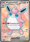 POKEMON TCG: 151 WIGGLYTUFF EX 187/165 ULTRA RARE