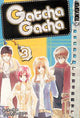 GATCHA GACHA VOL 03 GN