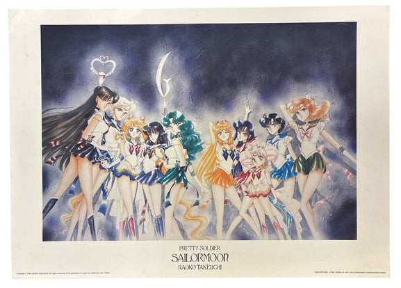 VINTAGE (1996) PRETTY SOLDIER SAILOR MOON 1000 EDITIONS LIMITED PRINT