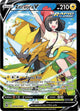 POKEMON TCG: SWORD AND SHIELD 12 ZERAORA V TG 16/30 ULTRA RARE
