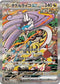 POKEMON JAPAN: TERASTAL FEST RAGING BOLT EX 222/187 SPECIAL ART RARE