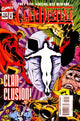CLANDESTINE (1994) #11