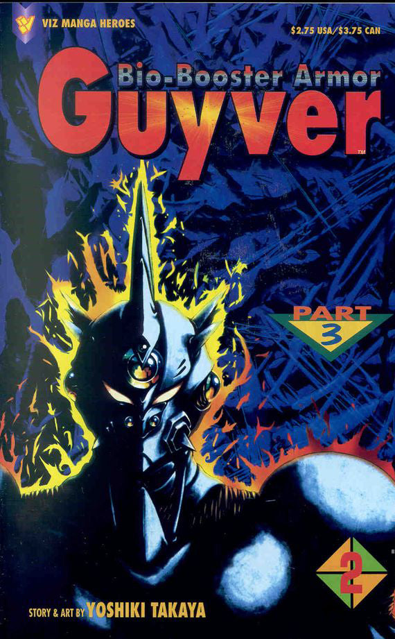 BIO-BOOSTER ARMOR GUYVER PART 3 (1995) #2