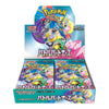 POKEMON JAPAN: SCARLET VIOLET SV9 BATTLE PARTNERS BOOSTER BOX