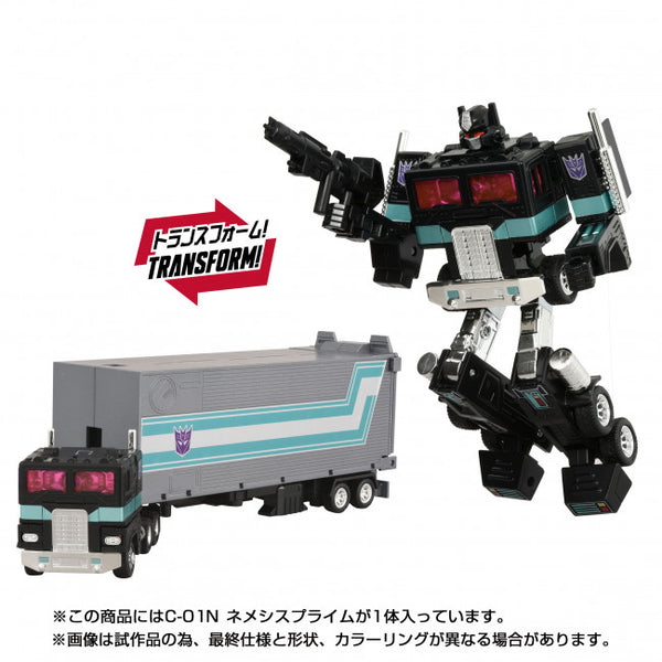 TRANSFORMERS TAKARA TOMY MISSING LINK (C-01N) NEMESIS PRIME