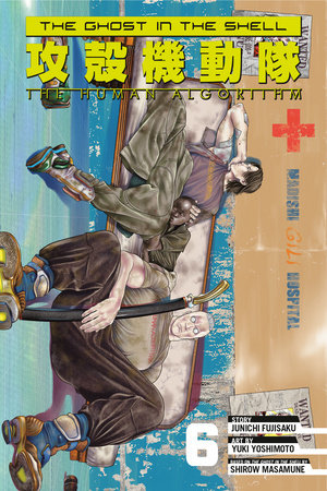 GHOST IN THE SHELL THE HUMAN ALGORITHM GN VOL 06