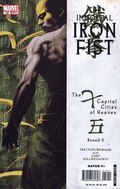 IMMORTAL IRON FIST (2006) #12