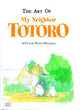 ART OF MY NEIGHBOR TOTORO HC (NEW PTG)
