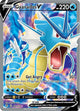 POKEMON TCG: EVOLVING SKIES GYARADOS V (FULL ART) 171/203 ULTRA RARE