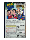 1998 ASTRO BOY OSAMU TEZUKA MINIFIGURE SET