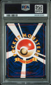 2000 POKEMON JAPANESE NEO 2 SCIZOR HOLO #212 PSA 9