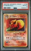 1997 POKEMON JAPANESE JUNGLE FLAREON HOLO #136 PSA 8