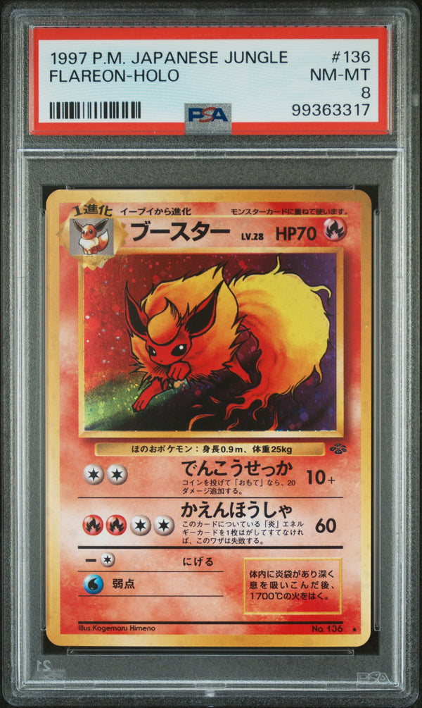 1997 POKEMON JAPANESE JUNGLE FLAREON HOLO #136 PSA 8