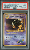 1999 POKEMON JAPANESE YAMABUKI CITY GYM DECK SABRINA'S ALAKAZAM #65 PSA 9