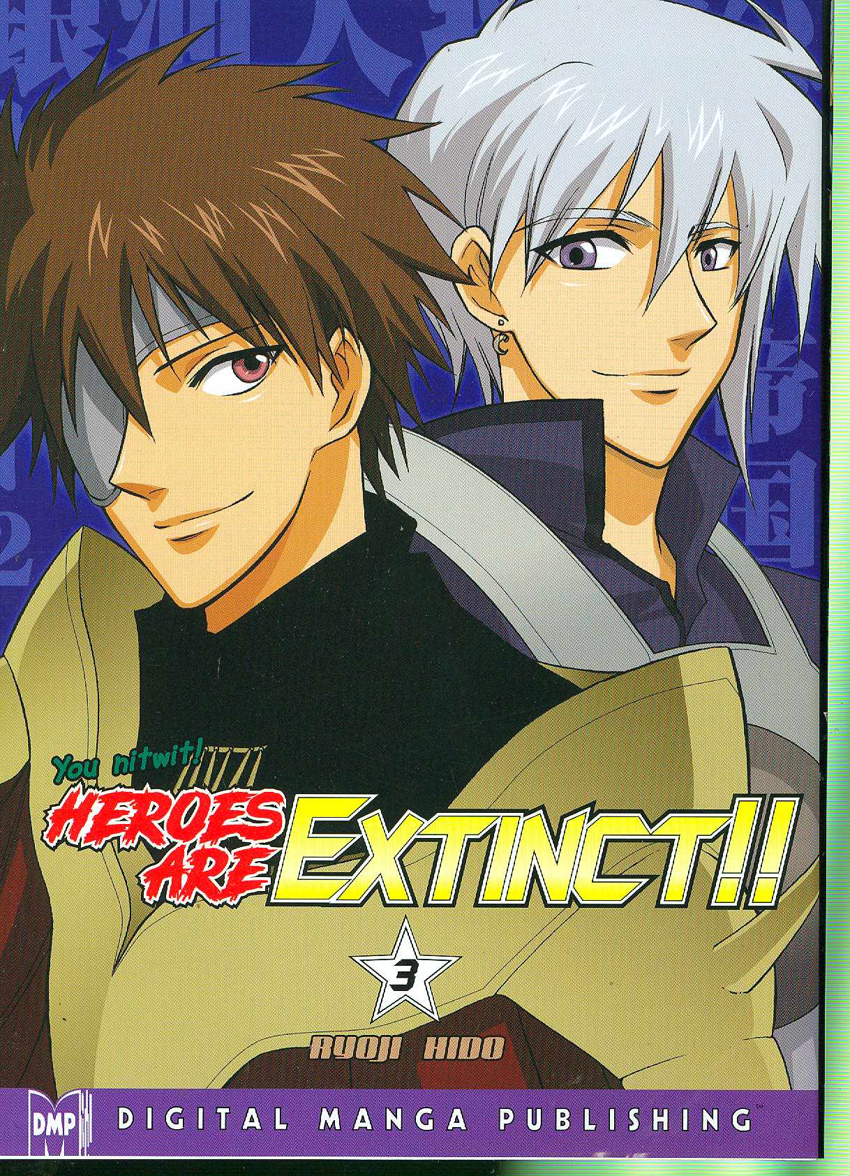 HEROES ARE EXTINCT VOL 03 GN