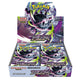 POKEMON JAPAN: MEGA M5 ABYSS EYE BOOSTER BOX