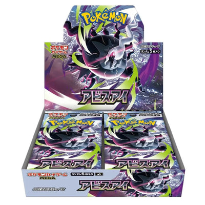 POKEMON JAPAN: MEGA M5 ABYSS EYE BOOSTER BOX