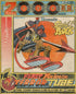 2000 AD (1977) #167 - FIRST APPEARANCE NEMESIS THE WARLOCK