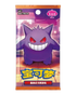 POKEMON TCG CHINESE: GEM VOL 3 GENGAR BOOSTER PACK (SIMPLIFIED CHINESE)