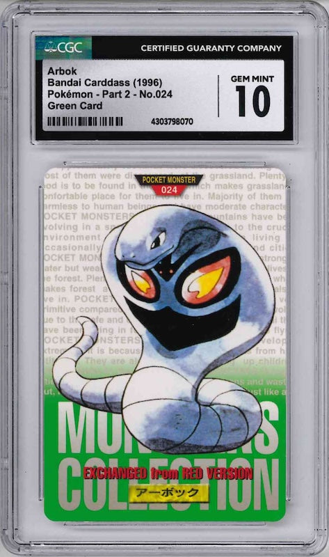 1996 POKEMON JAPANESE BANDAI CARDDASS VENDING ARBOK #24 CGC 10