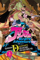 JOJOS BIZARRE ADVENTURE SHINING DIAMONDS HEARTBREAK GN VOL 03