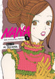 NANA 25TH ANNIVERSARY EDITION GN VOL 03