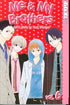 ME & MY BROTHERS VOL 06 GN