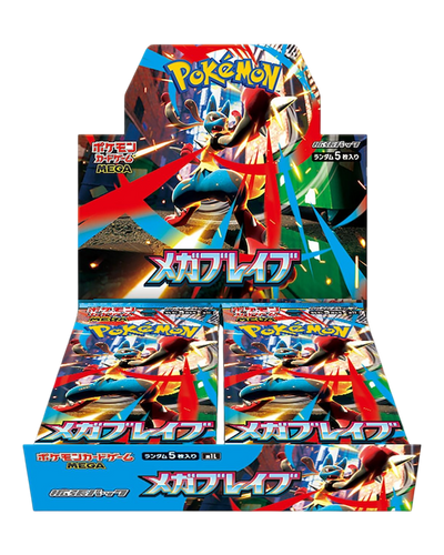 POKEMON JAPAN: MEGA M1B BRAVE BOOSTER BOX