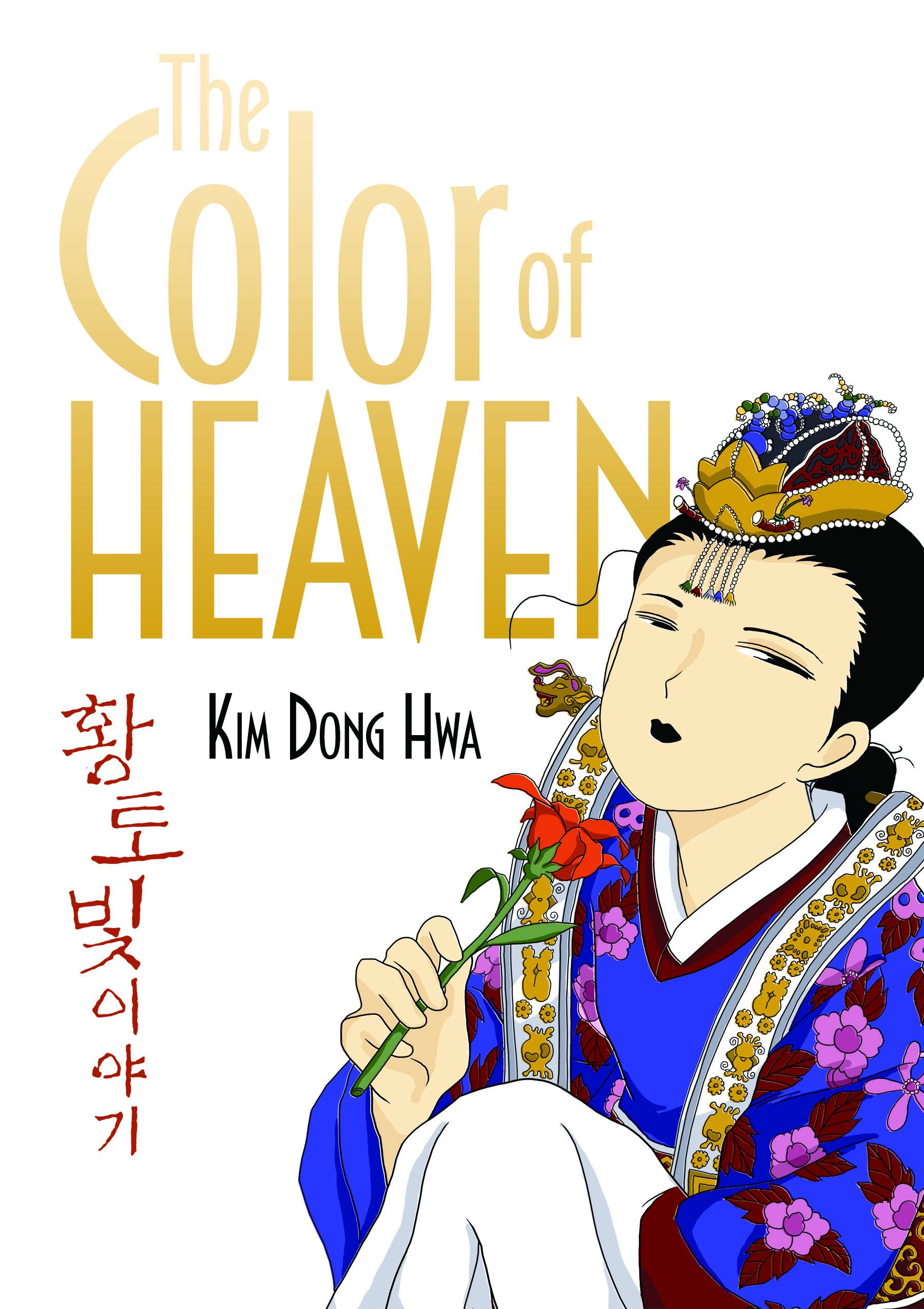 COLOR EARTH VOL 03 COLOR OF HEAVEN GN