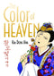 COLOR EARTH VOL 03 COLOR OF HEAVEN GN