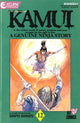LEGEND OF KAMUI (1987) #12 (VF)