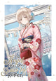 ANGEL NEXT DOOR SPOILS ME ROTTEN GN VOL 04