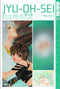 JYU OH SEI VOL 03 GN