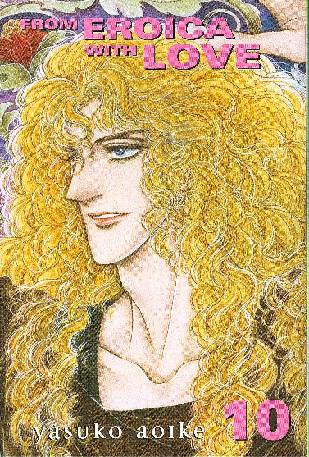 FROM EROICA WITH LOVE VOL 10 GN