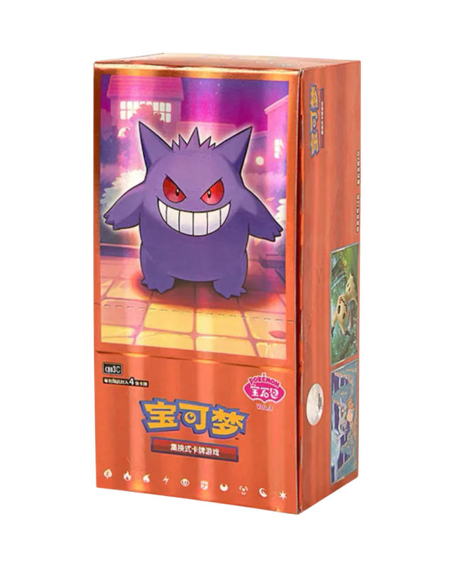 POKEMON TCG CHINESE: GEM VOL 3 GENGAR BOOSTER BOX (SIMPLIFIED CHINESE)