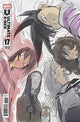 ULTIMATE X-MEN (2024) #17 25 COPY INCV PEACH MOMOKO VAR