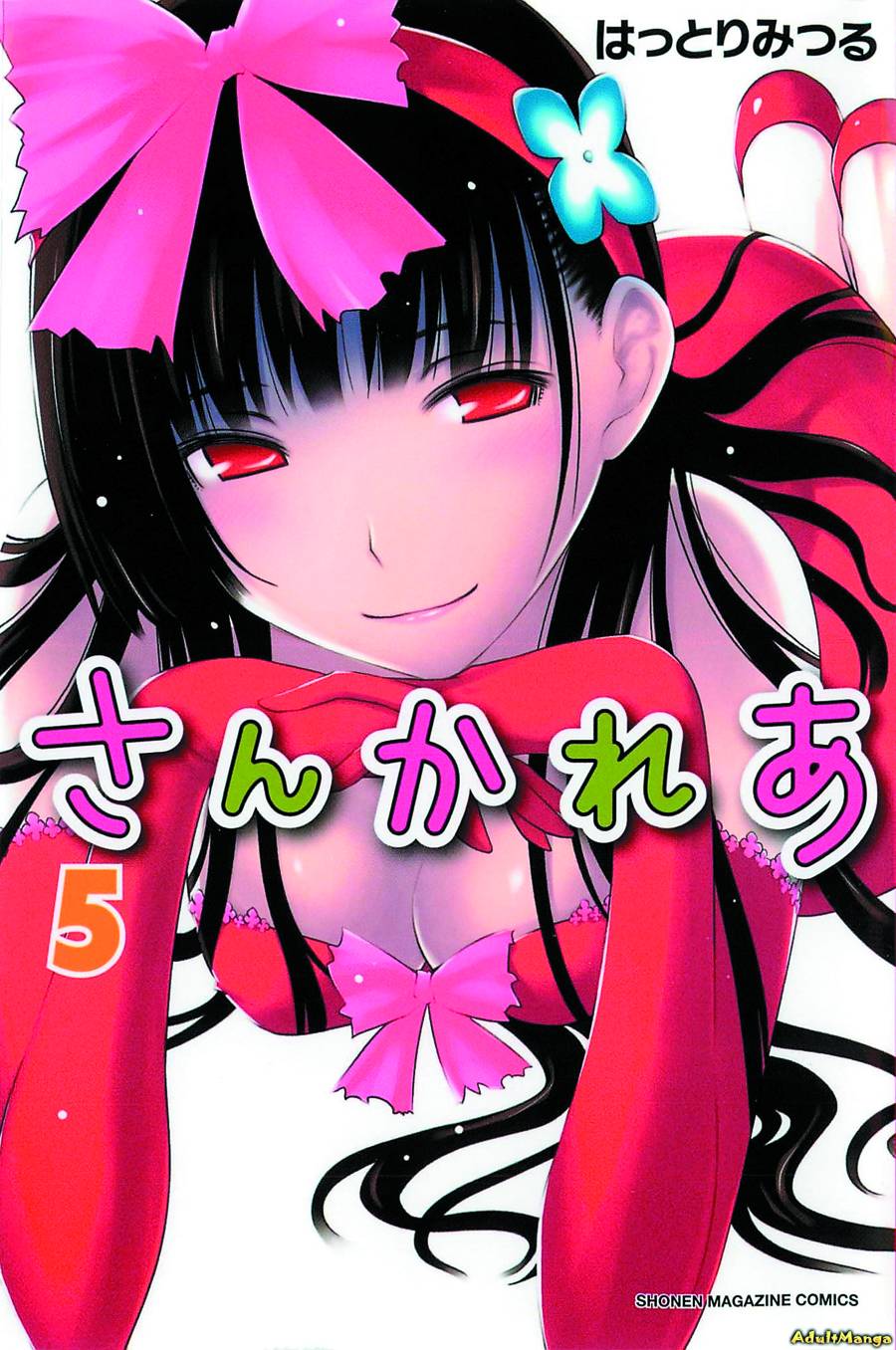SANKAREA VOL 05 GN