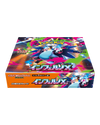 POKEMON JAPAN: MEGA M2 INFERNO X BOOSTER BOX