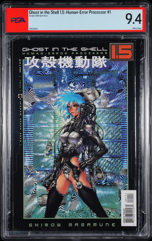 GHOST IN THE SHELL 1.5: HUMAN-ERROR PROCESSOR (2006) #1 PSA 9.4