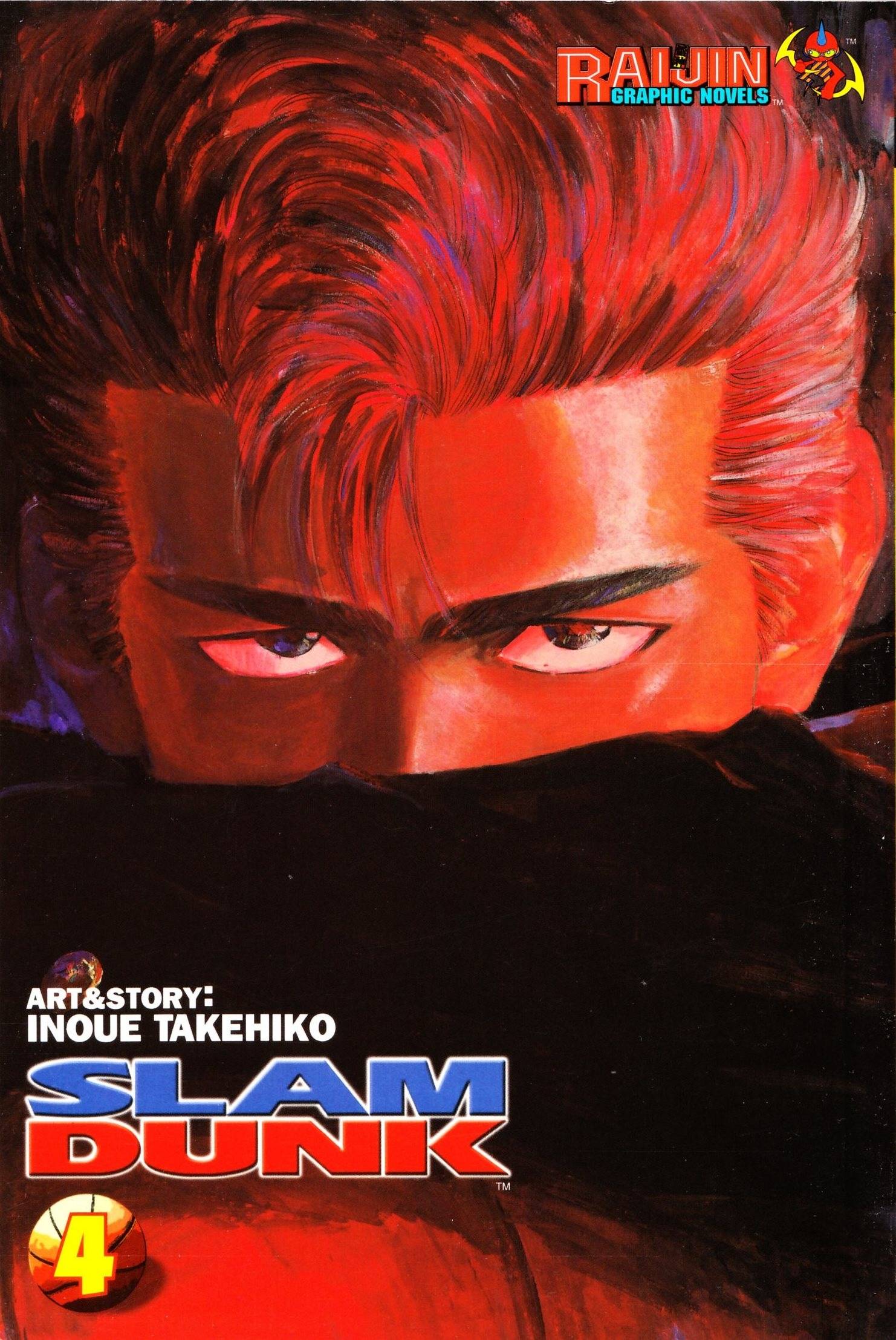 SLAM DUNK VOL 04 GN