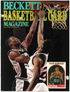 BECKETT BASKETBALL MAGAZINE 1990 #2 DAVID ROBINSON