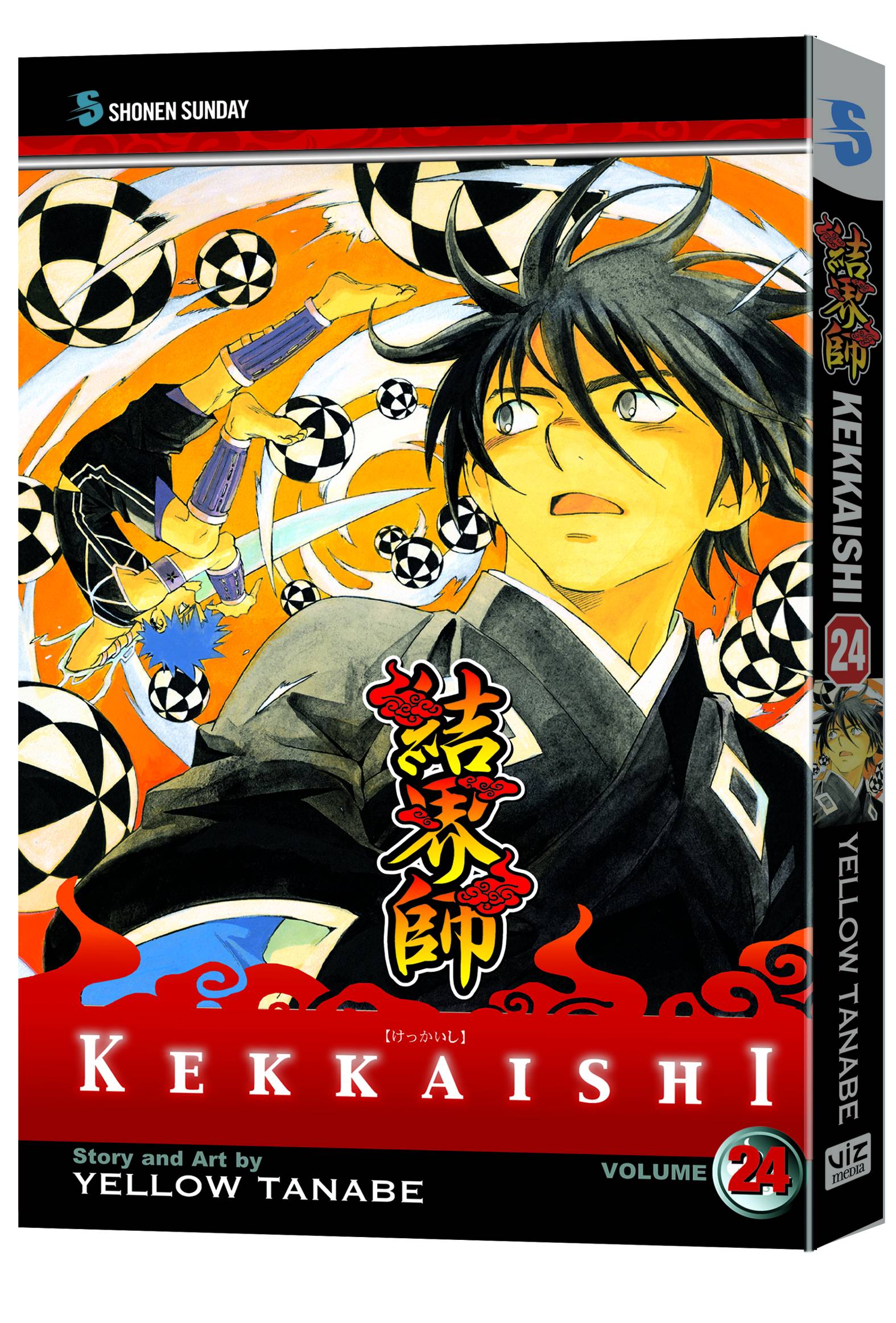KEKKAISHI VOL 24 GN