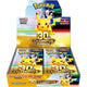 POKEMON JAPAN: MEGA M6A 30TH CELEBRATION BOOSTER BOX
