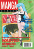 MANGA VIZION VOLUME 2 (1996) #1