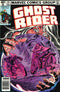 GHOST RIDER (1973) #44 NEWSSTAND EDITION