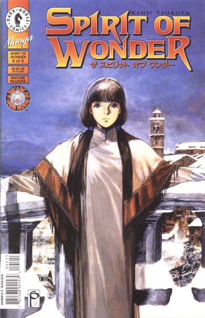 SPIRIT OF WONDER (1996) #5